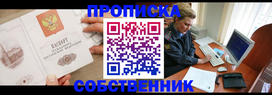 форма 3 в Гае